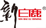新白鹿餐厅