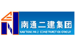 南通二建