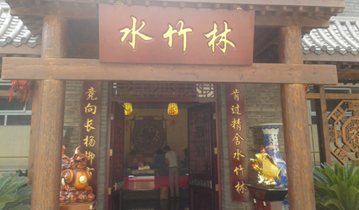 天津水竹林汗蒸保健会所安装多嘴猫