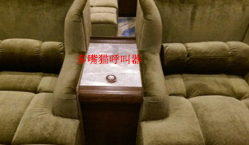 北京倪氏海泰大酒店多嘴猫呼叫器