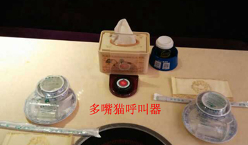 南京金陵哈哈龙虾餐厅安装多嘴猫呼叫器