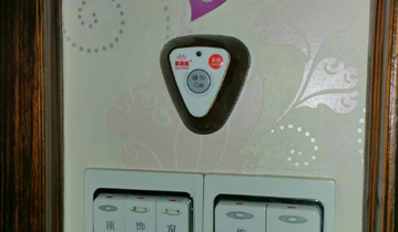 珠海益健休闲保健中心安装多嘴猫呼叫器