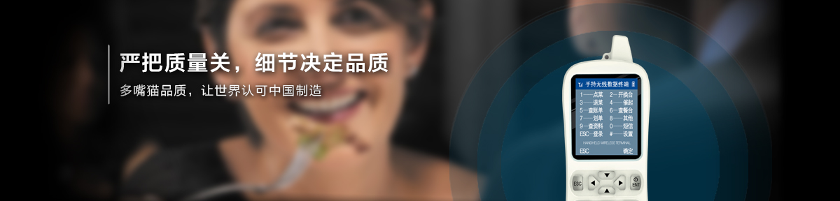 防伪验证