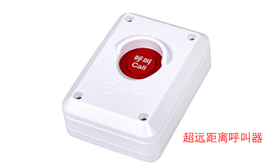 多嘴猫【超远距离呼叫器】到底有多远？