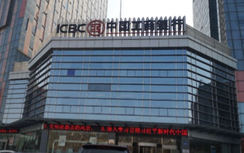【银行呼叫器】工商银行兖州支行智能设备安装多嘴猫无线呼叫器