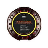蓝牙/RFID餐桌定位